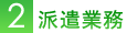 �D�y�S�~�E���z���E�h���ȂǕ��L���������v���܂��B