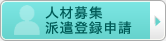 �l�ޕ�W�@�h���o�^�\��