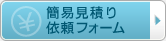 �D�y�ŎY�Ɣp�������������k������ �ȈՌ��ς�͂����炩��