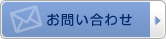 �D�y�ŎY�Ɣp���������͂��C�������� ���⍇���͂�����