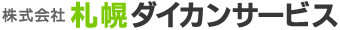 �D�y�ŎY�Ɣp�����Ȃ炨�C��������